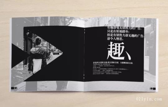 單色畫(huà)冊(cè)印刷如何體現(xiàn)營(yíng)銷(xiāo)優(yōu)勢(shì)？